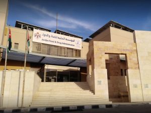 المؤسسة العامة للغذاء والدواء في الأردن