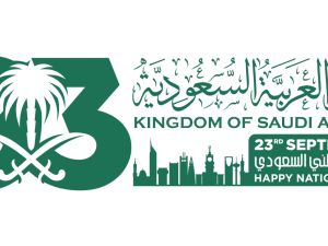 أبيات شعر عن اليوم الوطني السعودي