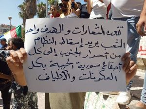 على خلفية تدهور الأوضاع الاقتصادية