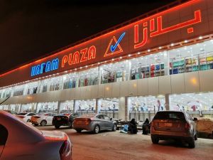 الهرم مول الرياض