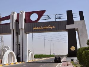 ام قصر عراقية باعتراف الكويت نفسها