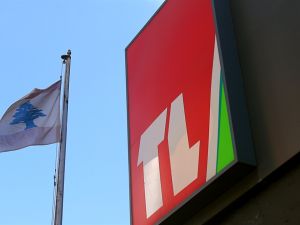 تلفزيون لبنان