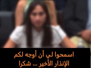 فوبي كول