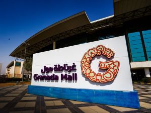 مطاعم غرناطة مول الرياض