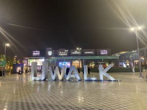 مطاعم يو ووك الرياض