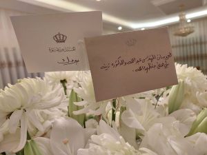 Wedding day