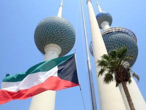 العاصمة الكويت