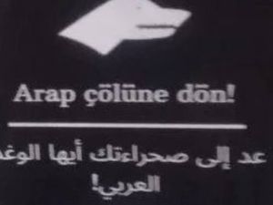 حملة اعتقالات في تركيا تستهدف المحرضين على "العنصرية والكراهية"