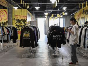 clothing