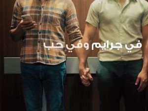 MTV Lebanon