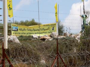 لافتة لحزب الله اللبناني على الحدود مع "اسرائيل"