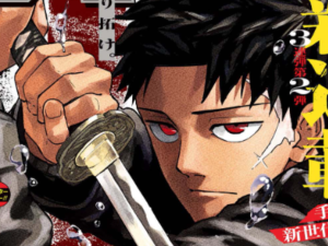 Kagura Bachi