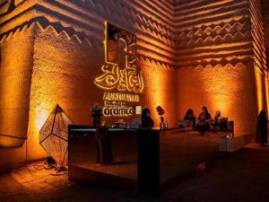 العاذرية موسم الرياض