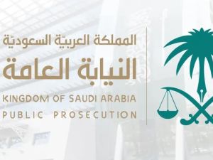 السعودية تطيج بتنظيم إجرامي يقوده رجال أعمال