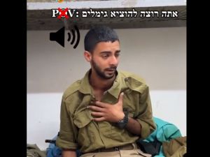 اكثر من 100 اسير بينهم ضباط بارزين اسرتهم المقاومة في عملية طوفان الاقصى