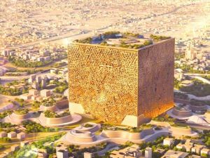 مشروع المكعب في الرياض