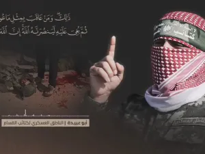 حماس تلمح الى تراجعها عن التهديد باعدام الرهائن الاسرائيليين
