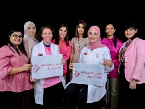 "برجيل الطبية" تطلق وحدة متكاملة لخدمات سرطان الثدي بطاقم نسائي متخصص ضمن فعاليات الشهر الوردي
