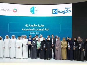 إقبال كبير على منصِّة "الاتحادية للضرائب" في "جيتكس جلوبال 2023"  