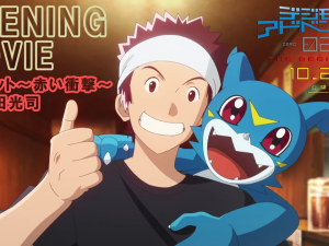 Digimon Adventure