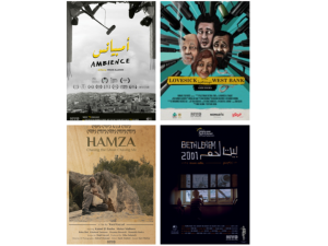 عرض برنامج للأفلام الفلسطينية القصيرة في المعهد الهولندي الفلمنكي في القاهرة