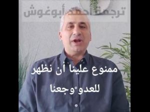 الاسرائيلي ايدي كوهين