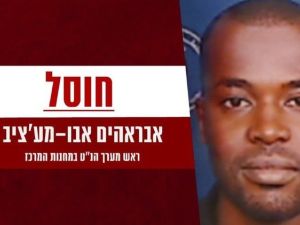  اسرائيل تعلن اغتيال إبراهيم أبو معزب قائد وحدة الصواريخ في حماس