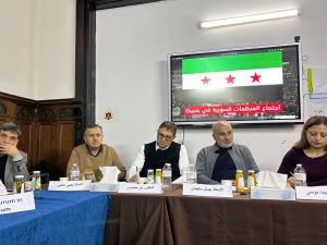 سوريا: هيئة التفاوض المعارضة تشارك في اجتماع مجلس أوربا