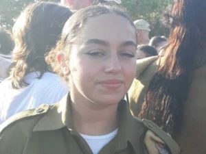 المجندة أوري مغيديش