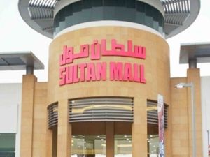 ألعاب سلطان مول في جدة