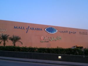 ألعاب مول العرب