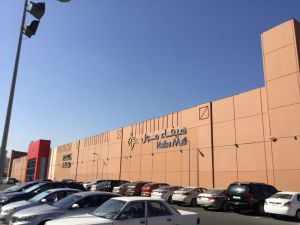 ألعاب هيفاء مول في جدة