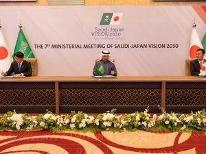 اتفاقيات سعودية يابانية