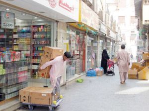 سوق الخاسكية في جدة