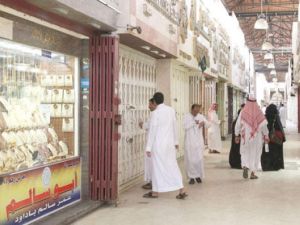 سوق الكندرة في جدة