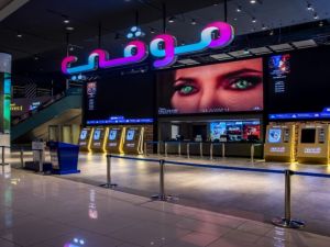 سينما مول العرب في جدة