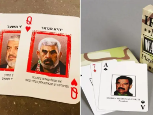 قادة حماس على أوراق الشدة
