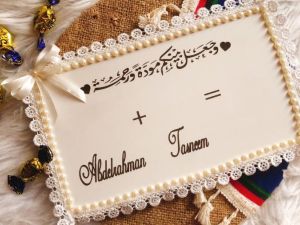 تفسير حلم كتب الكتاب للعزباء في المنام