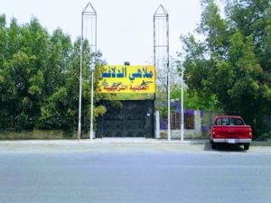 حديقة الدلافين في جدة
