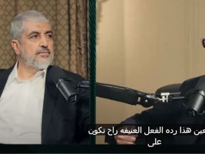 مشعل: كنا نتوقع ردة فعل اسرائيل على طوفان الاقصى