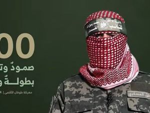 Abu Ubaidah