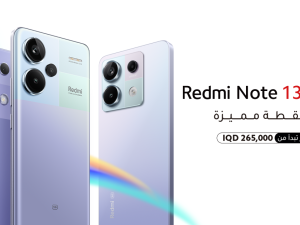 Xiaomi تطرح سلسلة Redmi Note 13 الجديدة كلياً