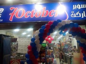 7 October market