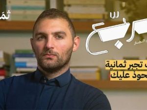 حاتم النجار