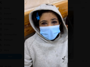أمينة غانم