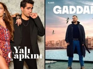مسلسل الغدار
