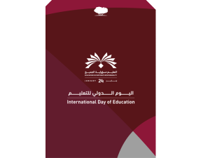 QF To Host International Day Of Education Activities
