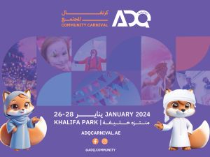 "القابضة" (ADQ) تعلن عن إطلاق كرنفالها المجتمعي الأول