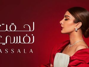 أصالة نصري