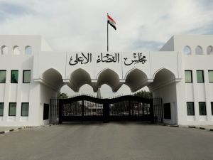 مجلس القضاء العراقي الأعلى